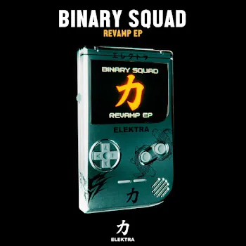 Binary Squad